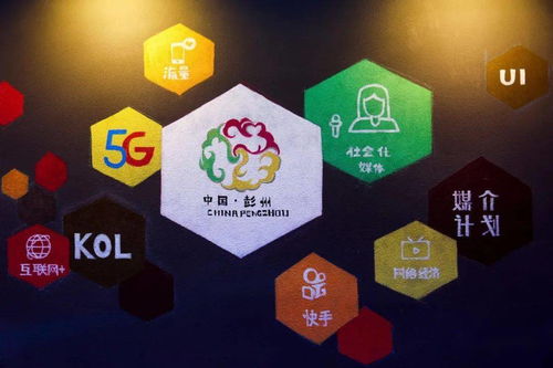 小空間，大思維 彭州市互聯(lián)網(wǎng)文化創(chuàng)意空間開(kāi)啟數(shù)字文化創(chuàng)意新篇章