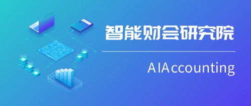 當(dāng)客戶(hù)用上大數(shù)據(jù) 審計(jì)行業(yè)如何應(yīng)對(duì)數(shù)字文化創(chuàng)意內(nèi)容應(yīng)用服務(wù)