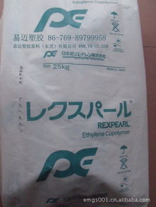 東莞市樟木頭易邁塑膠原料經(jīng)營(yíng)部 專業(yè)塑膠材料供應(yīng)與服務(wù)